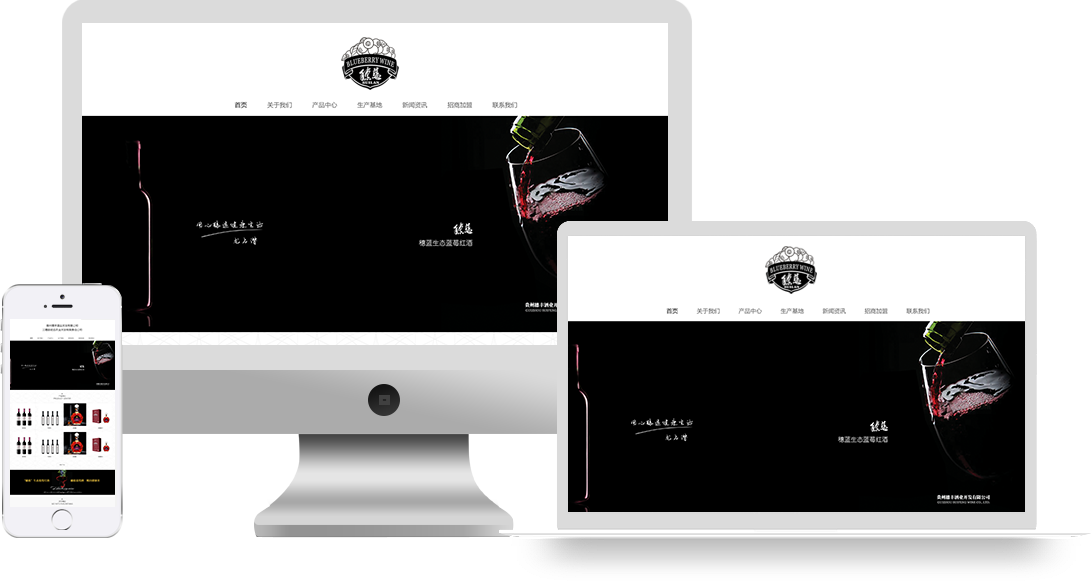 貴州穗豐酒業(yè)開(kāi)發(fā)有限公司